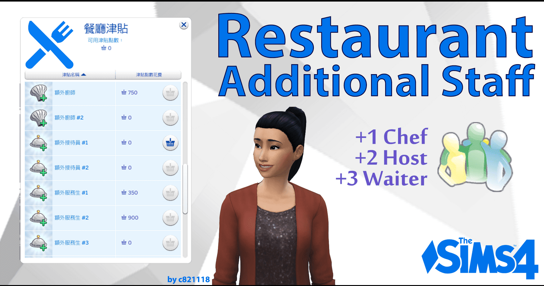 Sims 4 Restaurant Additional Staff Mod