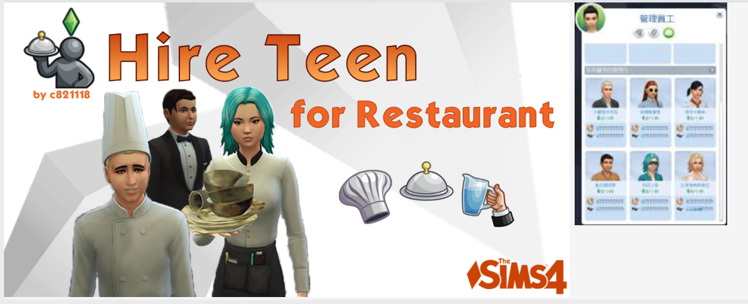 Sims 4 Hire Teens for Restaurants Mod